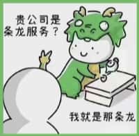 苏州吴江区佳鑫烟酒回收店