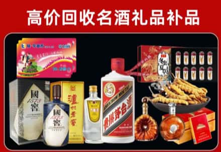苏州吴江区回收80年茅台公司在哪？